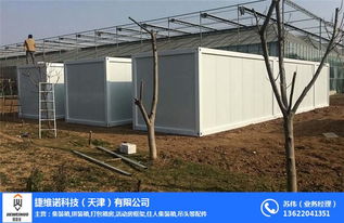 大港打包箱房屋 天津打包箱房屋选捷维诺 打包箱房屋直销