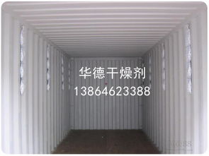 【优质集装箱干燥剂厂家批发寿光华德干燥剂加工厂任您选购】-