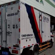 天津市华北农机车厢厂 专业制造货车车厢、干货箱与翼集装箱