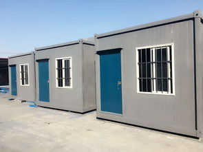 北京住人集装箱与移动板房 新型空间解决方案助力产业与生活