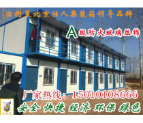 集装箱产品库 现代物流的标准化基石与创新应用