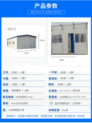 活动板房工人宿舍简易活动房鸿盛厂家定制打包箱工地办公住人集装箱房
