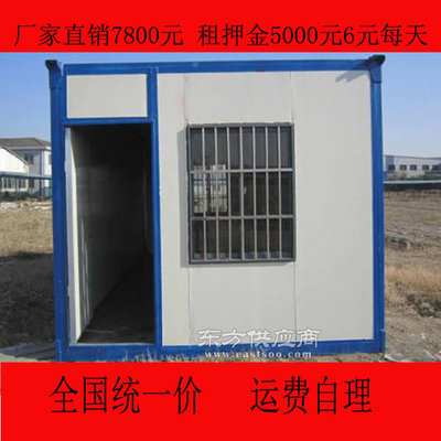 杭州得劳斯(图)-彭埠住人集装箱出租地方-住人集装箱价格